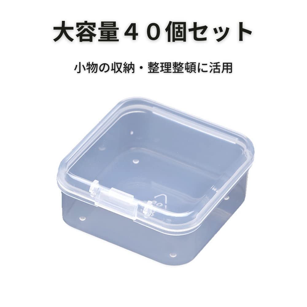 Amazon.co.jp: Riblind プラスチックケース 透明 小物収納